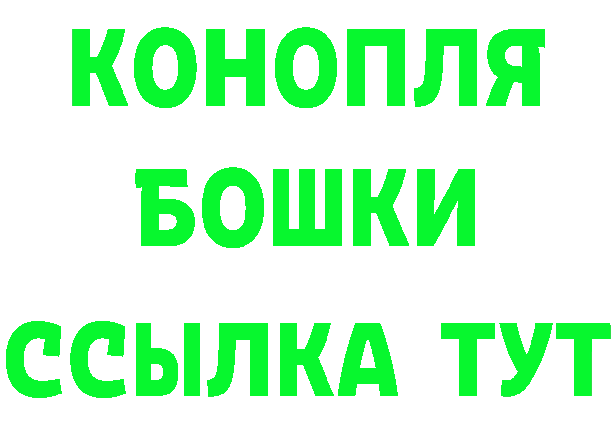 БУТИРАТ BDO ТОР это мега Новоульяновск